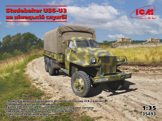 Scale model 1/35 American car Studebaker US6-U3 in German service ICM 35493 детальное изображение Автомобили 1/35 Автомобили