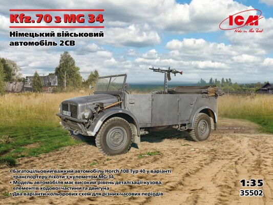 Scale model 1/35 German military vehicle Kfz.70 with MG 34 ICM 35502 детальное изображение Автомобили 1/35 Автомобили