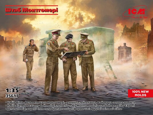 Scale model 1/35 Figures Montgomery's Headquarters ICM 35617 детальное изображение Фигуры 1/35 Фигуры