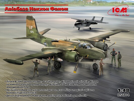 Scale model 1/48 Set Nakhon Phanom Air Base ICMDS 4804 детальное изображение Самолеты 1/48 Самолеты