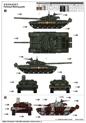 Збірна модель танка T-72B1 MBT with Kontakt-1 reactive armour детальное изображение Бронетехника 1/16 Бронетехника