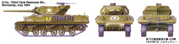 Збірна модель 1/48 САУ M10 (medium production) Tamiya 32519 детальное изображение Бронетехника 1/48 Бронетехника