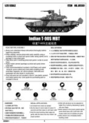 Indian T-90S MBT  детальное изображение Бронетехника 1/35 Бронетехника