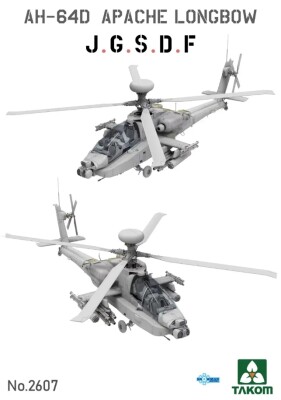 Сборная модель 1/35 Вертолёт AH-64D Апач LONGBOWATTACK HELICOPTER J.G.S.D.F Таком 2607 детальное изображение Вертолеты 1/35 Вертолеты