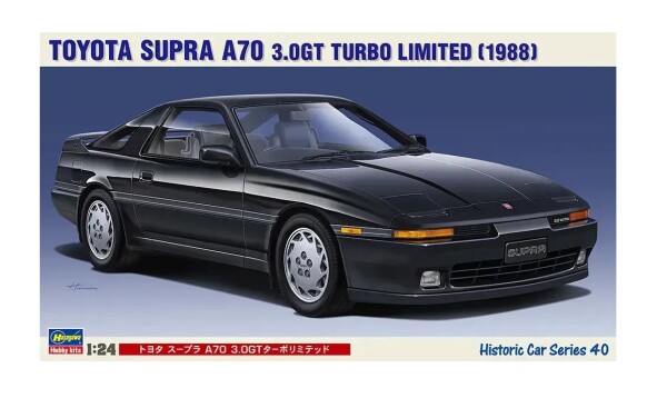 Збірна модель 1/24 Автомобіль Toyota Supra A70 3.0GT turbo limited 1988 Hasegawa 21140 детальное изображение Автомобили 1/24 Автомобили