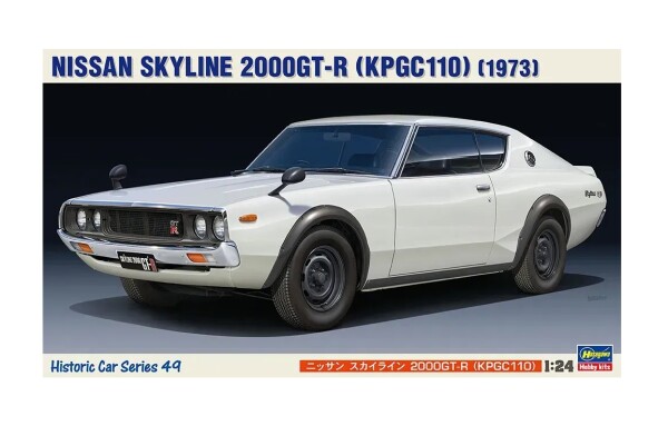Збірна модель 1/24 Автомобіль Ніссан Skyline 2000GT-R (KPGC110) (1973) Hasegawa 21149 детальное изображение Автомобили 1/24 Автомобили