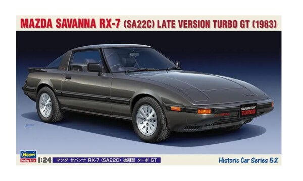 Збірна модель 1/24 Автомобіль Mazda Savanna RX-7 (SA22C) Late Version Turbo GT (1983) Хасегава 21152 детальное изображение Автомобили 1/24 Автомобили