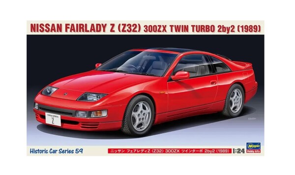 Збірна модель 1/24 Автомобіль Nissan Fairlady Z (Z32) 300ZX Twin Turbo 2by2 (1989) Hasegawa 21159 детальное изображение Автомобили 1/24 Автомобили