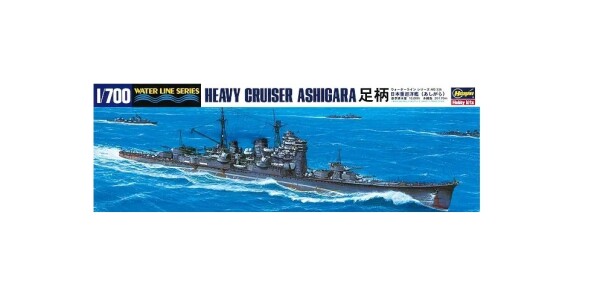 Збірна модель 1/700 Японський важкий крейсер Ashigara Hasegawa 49336 детальное изображение Флот 1/700 Флот