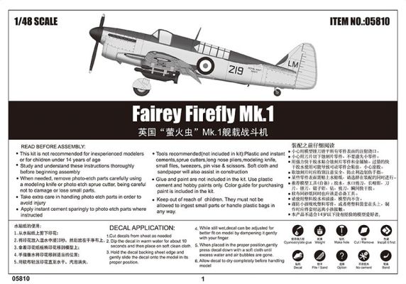 Британский палубный истребитель Fairey Firefly Mk.1 детальное изображение Самолеты 1/48 Самолеты