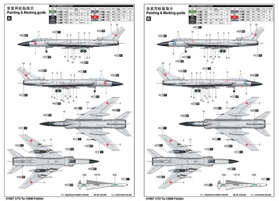 Збірна модель літака Ту-128М Fiddler детальное изображение Самолеты 1/72 Самолеты