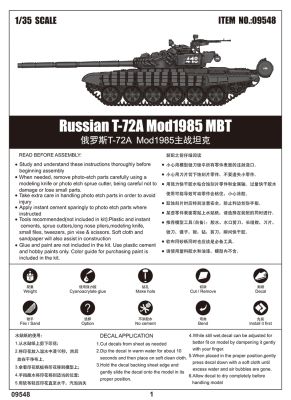 Russian T-72A Mod1985 MBT детальное изображение Бронетехника 1/35 Бронетехника