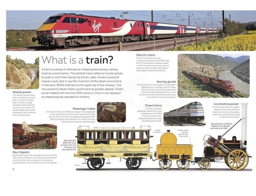 Книга Потяг детальное изображение Обучающая литература Книги