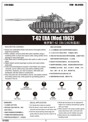 Збірна модель 1/35 танк Т-62 ЕРА (мод.1962 р.) Trumpeter 01555 детальное изображение Бронетехника 1/35 Бронетехника