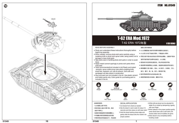Scale model 1/35 tank T-62 ERA model 1972 Trumpeter 01549 детальное изображение Бронетехника 1/35 Бронетехника