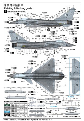 Scale model 1/72 Philippine Air Force J-10CE Multirole Fighter and Israeli Rafale Fighter 2 in 1 Trumpeter 01699 детальное изображение Самолеты 1/72 Самолеты