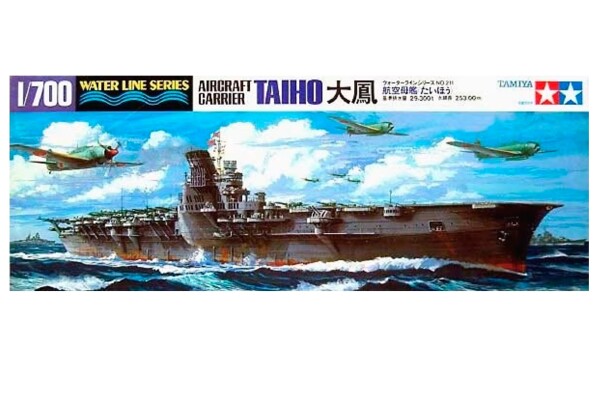 Збірна модель 1/700 Японський авіаносець Taiho Tamiya 31211 детальное изображение Флот 1/700 Флот