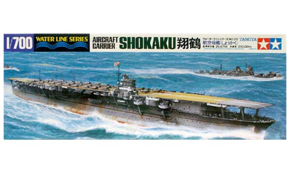 Збірна модель 1/700 Авіаносець Shokaku Tamiya 31213 детальное изображение Флот 1/700 Флот
