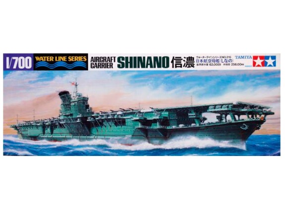 Збірна модель 1/700 Авіаносець ВМС Японії Shinano Tamiya 31215 детальное изображение Флот 1/700 Флот