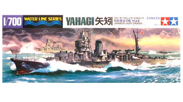 Збірна модель 1/700 Японський легкий крейсер Яхагі Tamiya 31315 детальное изображение Флот 1/700 Флот
