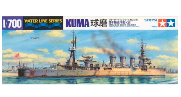 Збірна модель 1/700 Японський легкий крейсер Kuma Tamiya 31316 детальное изображение Флот 1/700 Флот