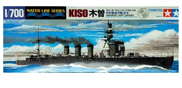 Збірна модель 1/700 Японський легкий крейсер Kiso Tamiya 31318 детальное изображение Флот 1/700 Флот
