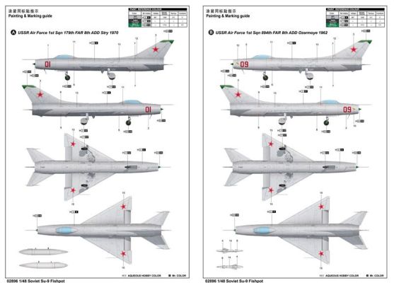 Збірна модель 1/48 Радянський літак-перехоплювач Су-9 &quot;Рибалка&quot; Trumpeter 02896 детальное изображение Самолеты 1/48 Самолеты