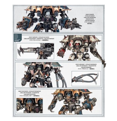 Ігровий набір Warhammer 40000: CHAOS KNIGHTS - CHAOS KNIGHT RUINATOR детальное изображение Рыцари Хаоса Армии Хаоса