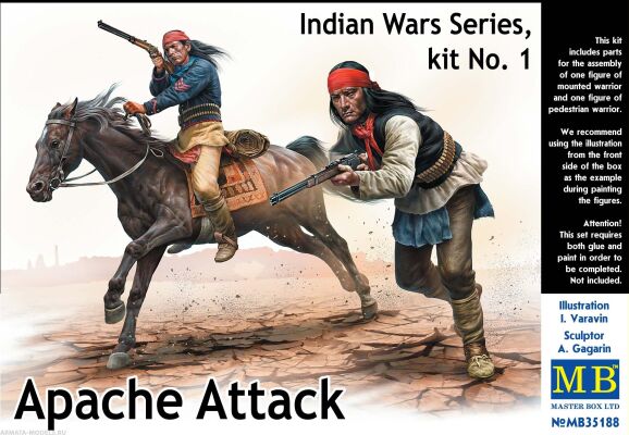 «Серия индейских войн, набор №1. Атака апачей» детальное изображение Фигуры 1/35 Фигуры