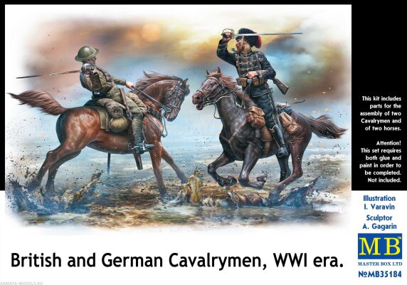 Британские и немецкие кавалеристы, 1 МВ детальное изображение Фигуры 1/35 Фигуры