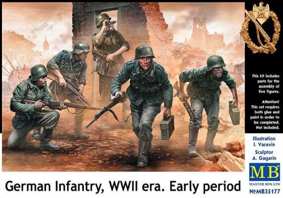German infantry, early period, WW2 детальное изображение Фигуры 1/35 Фигуры