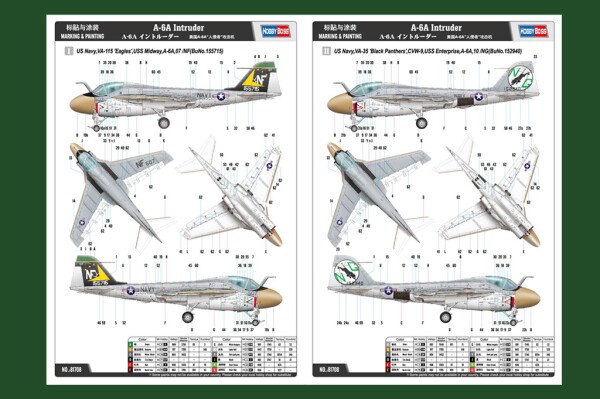 Scale model 1/48 American deck attack aircraft A-6A Intruder HobbyBoss 81708 детальное изображение Самолеты 1/48 Самолеты