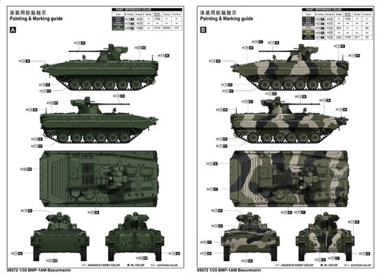 BMP-1 Basurmanin IFV детальное изображение Бронетехника 1/35 Бронетехника