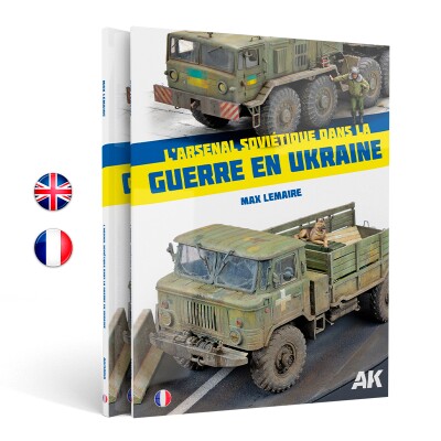 Журнал - Радянський арсенал на війні в Україні (англ. мовою) AK-interactive AK130015  детальное изображение Журналы Литература