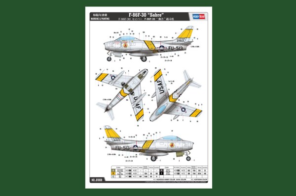 Збірна модель 1/18 Літак F-86F-30 &quot;Sabre&quot; HobbyBoss 81808 детальное изображение Самолеты 1/18 Самолеты