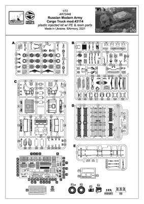 Збірна модель 1/72 Пострадянський вантажний автомобіль 6×6, мод. 43114 Armory Models Group AR72448-R детальное изображение Автомобили 1/72 Автомобили