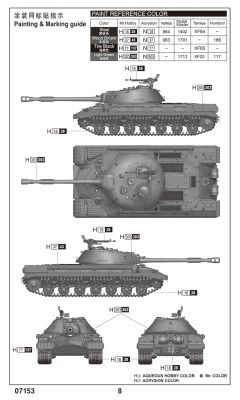 Сборная модель 1/72 советский танк Т-10А Трумпетер 07153 детальное изображение Бронетехника 1/72 Бронетехника