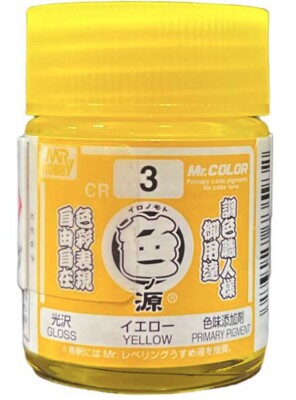  Primary Color Pigments - Yellow(18 ml) детальное изображение Вспомогательные продукты Модельная химия