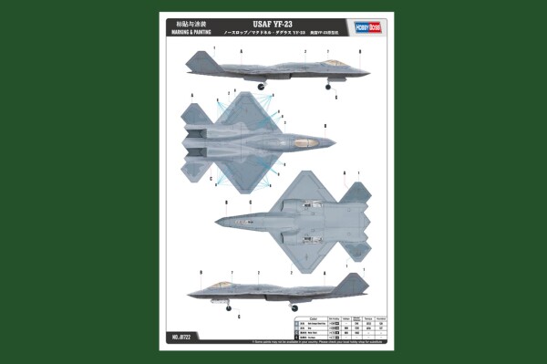 Збірна модель 1/48 Винищувач US YF-23 Prototype HobbyBoss 81722 детальное изображение Самолеты 1/48 Самолеты