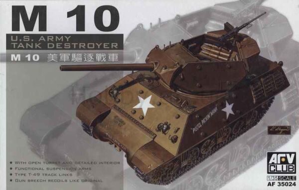 M10 Tank Destroyer детальное изображение Бронетехника 1/35 Бронетехника