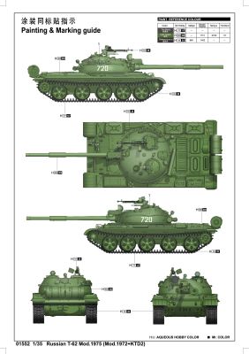 Scale model 1/35 tank T-62 model 1975 (Mod.1972+KTD2) Trumpeter 01552 детальное изображение Бронетехника 1/35 Бронетехника