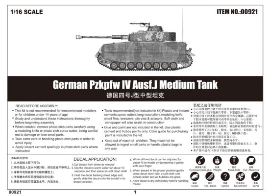 Сборная модель 1/16 Немецкий средний танк Pzkpfw IV Ausf.J Трумпетер 00921 детальное изображение Бронетехника 1/16 Бронетехника