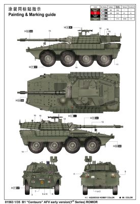 Scale model 1/35 Italian combat vehicle Centauro (first batch) with additional protection Romor Trumpeter 01563 детальное изображение Бронетехника 1/35 Бронетехника