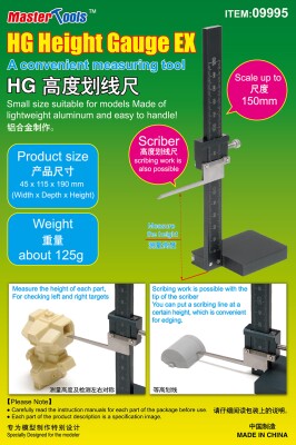 Вимірювач висоти HG EX Master Tools 09995 детальное изображение Разное Инструменты