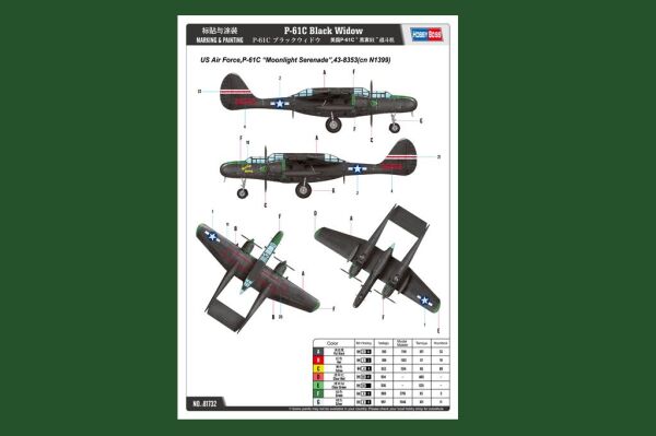 Збірна модель американського винищувача US P-61C Black Widow детальное изображение Самолеты 1/48 Самолеты