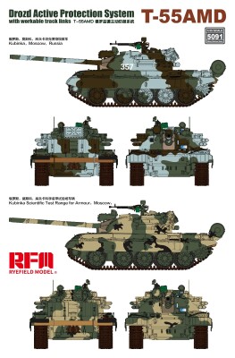 Збірна модель 1/35 Танк Т-55AMD система активного захисту &quot;Drozd&quot; RFM RM-5091 детальное изображение Бронетехника 1/35 Бронетехника