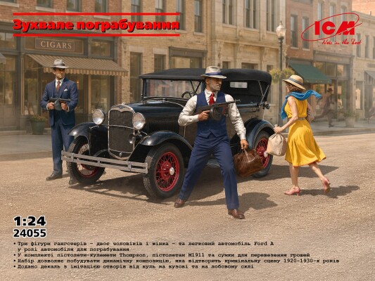 Сборная модель 1/24 Автомобиль Ford Model A ( набор "Дерзкое ограбление") ICM 24055 детальное изображение Автомобили 1/24 Автомобили
