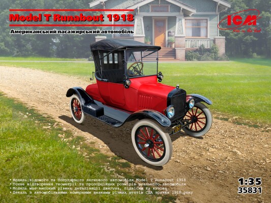 Сборная модель 1/35 Американский пассажирский автомобиль Model T Runabout 1918 ICM 35831 детальное изображение Автомобили 1/35 Автомобили