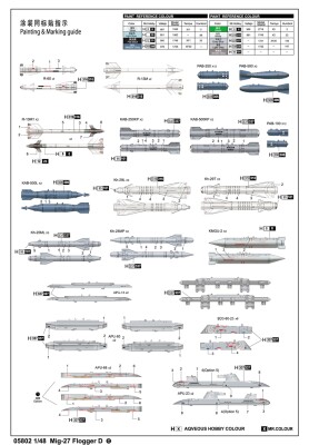 Збірна модель 1/48 Штурмовик МіГ-27 &quot;Flogger D&quot; Trumpeter 05802 детальное изображение Самолеты 1/48 Самолеты