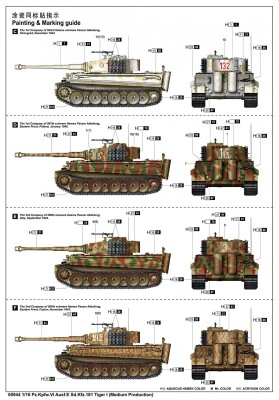 Збірна модель 1/16 Танк Pz.Kpfw.VI Ausf.E Sd.Kfz.181 Tiger I (medium production) Trumpeter 00944 детальное изображение Бронетехника 1/16 Бронетехника